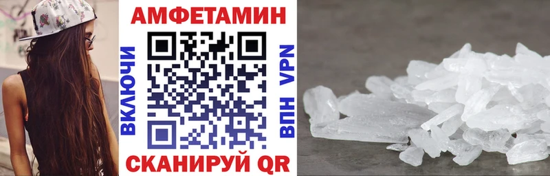 закладки  Рославль  Amphetamine 98% 