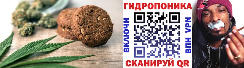как найти закладки  Рославль  Печенье с ТГК марихуана 