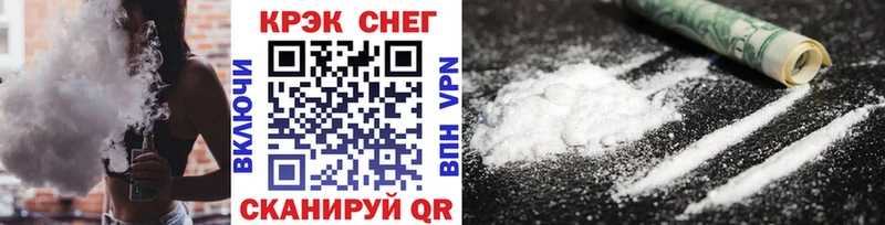 mega зеркало  Рославль  COCAIN Боливия 