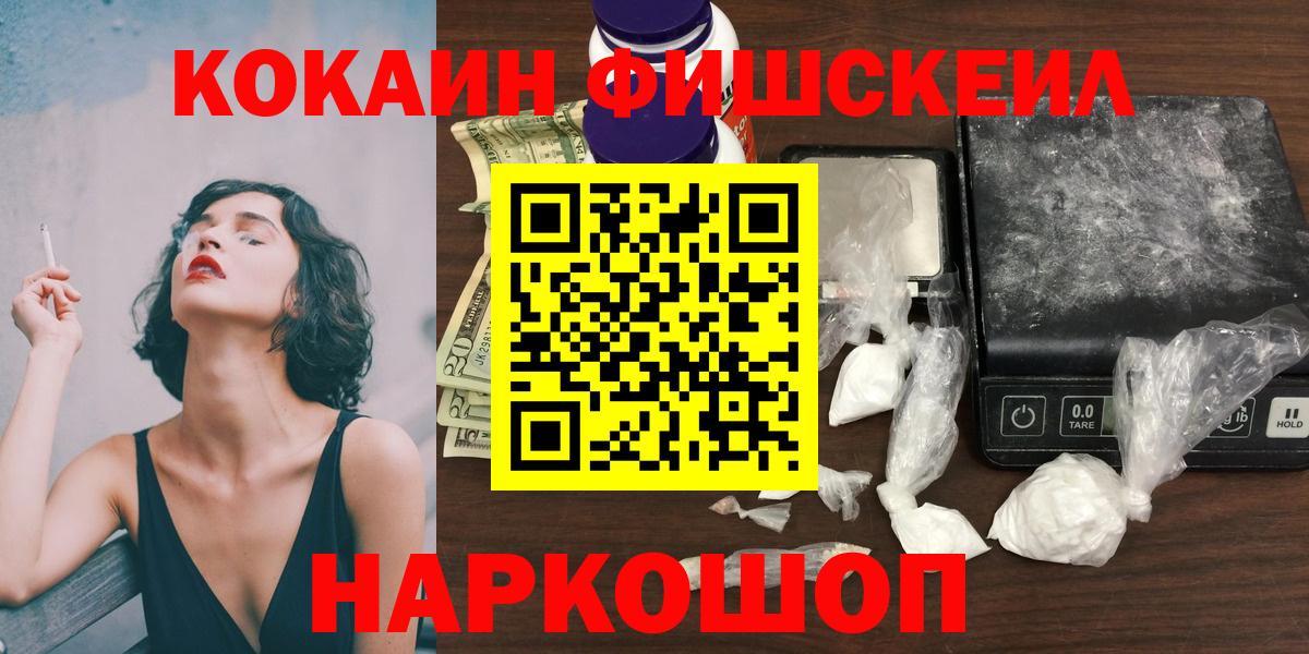 Кокаин Columbia Рославль