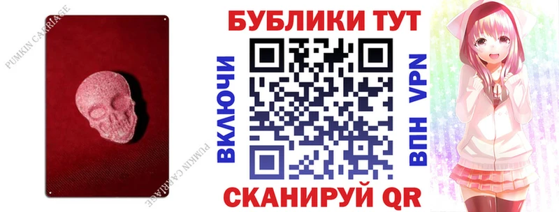 нарко площадка состав даркнет сайт Рославль ЭКСТАЗИ диски