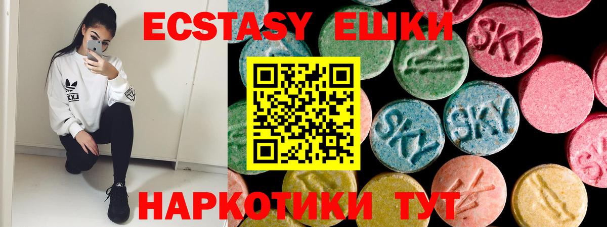 Мефедрон кристаллы  Рославль  Канабис  ГАШ  Экстази  Вход с VPN  Конопля 