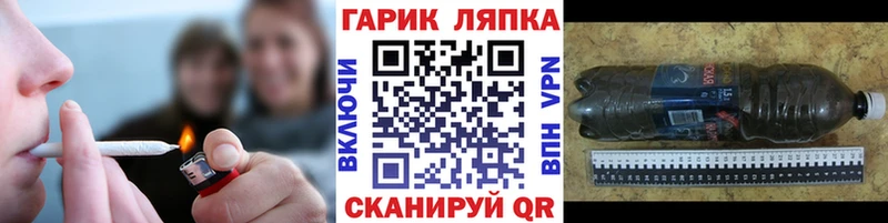 ГАШИШ ice o lator  купить закладку  Рославль 