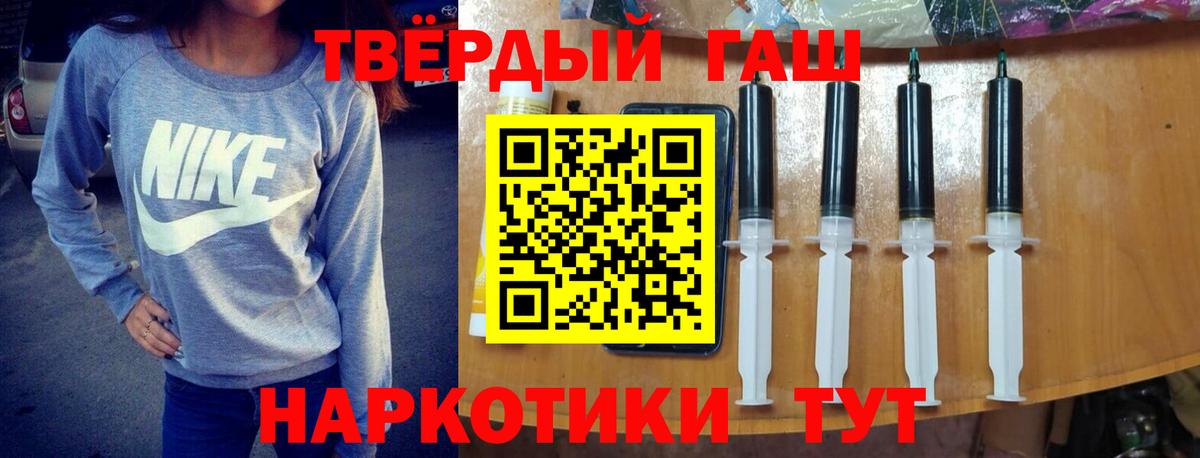ГАШИШ убойный Рославль