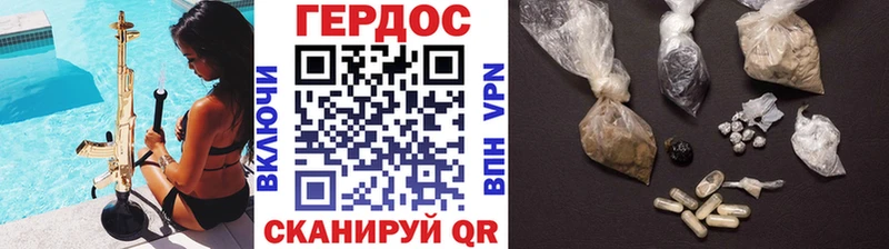 МЕГА   купить   Рославль  ГЕРОИН гречка 