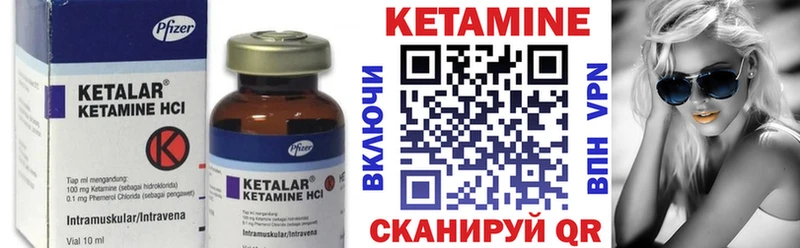 наркота  Рославль  КЕТАМИН ketamine 