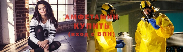 первитин Абдулино