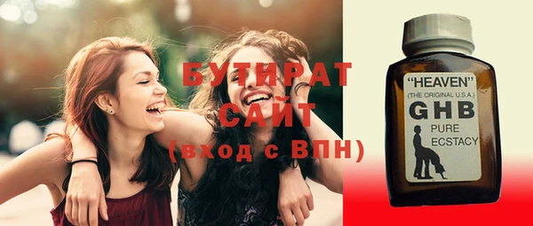 первитин Абдулино