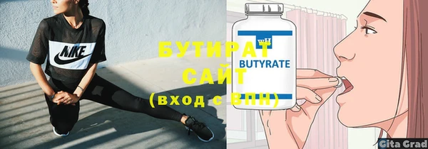 кокаин премиум Россошь