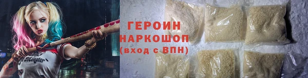 первитин Абдулино