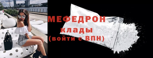 СК Абаза
