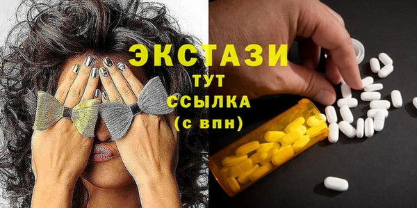 СК Абаза