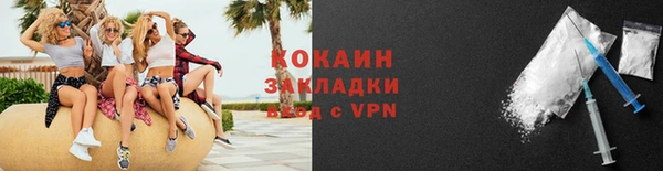 каннабис Рославль
