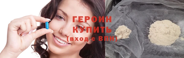 кокаин перу Абинск