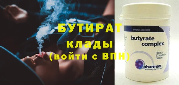 кокаин премиум Россошь