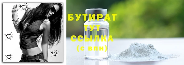 первитин Абдулино