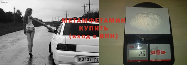 СК Абаза