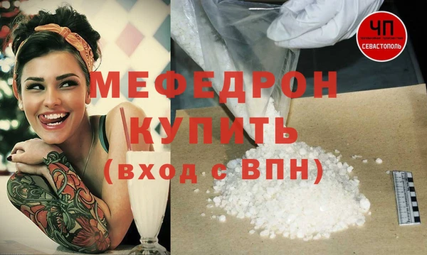 СК Абаза