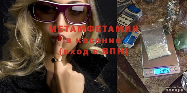 первитин Абдулино