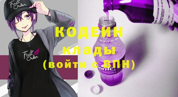 первитин Абдулино