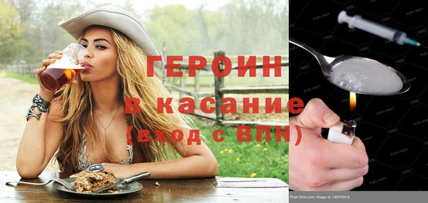 каннабис Рославль