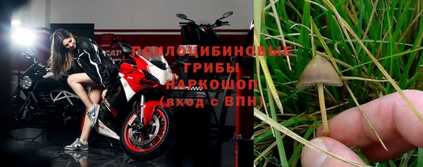 кокаин перу Абинск