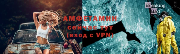 первитин Абдулино