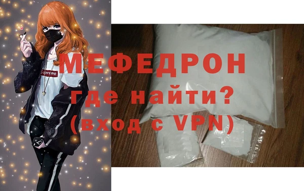 первитин Абдулино