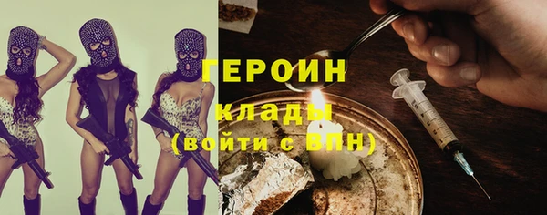 кокаин перу Абинск