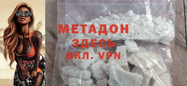 кокаин перу Абинск