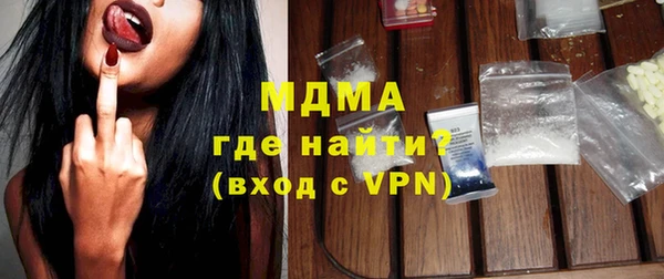 первитин Абдулино