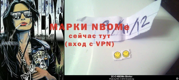 первитин Абдулино