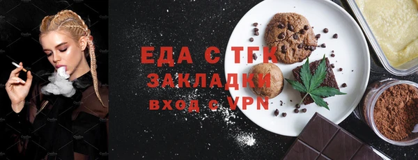 СК Абаза