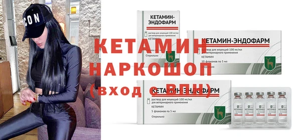 первитин Абдулино