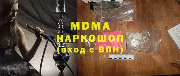 первитин Абдулино