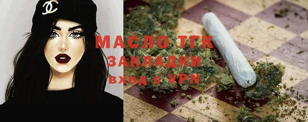 каннабис Рославль