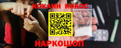 MDMA Малгобек