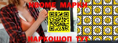 PSILOCYBIN Малоярославец
