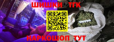 мефедрон Мариинск