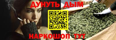 мефедрон Мариинск