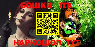 spice Ноябрьск