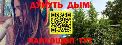 мефедрон Мариинск