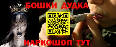 мефедрон Мариинск