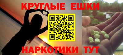 MDMA Малгобек