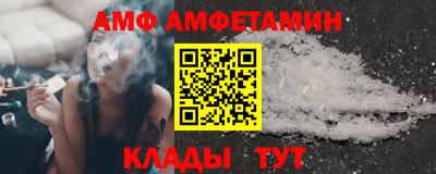 мефедрон Мариинск