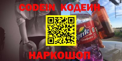 мефедрон Мариинск