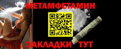 мефедрон Мариинск