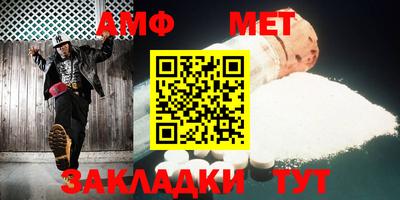 MDMA Малгобек