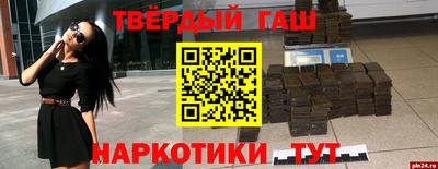 мефедрон Мариинск