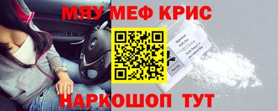 MDMA Малгобек